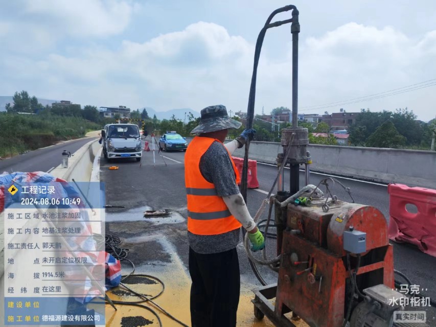 睢县地基沉降注浆加固材料有哪些