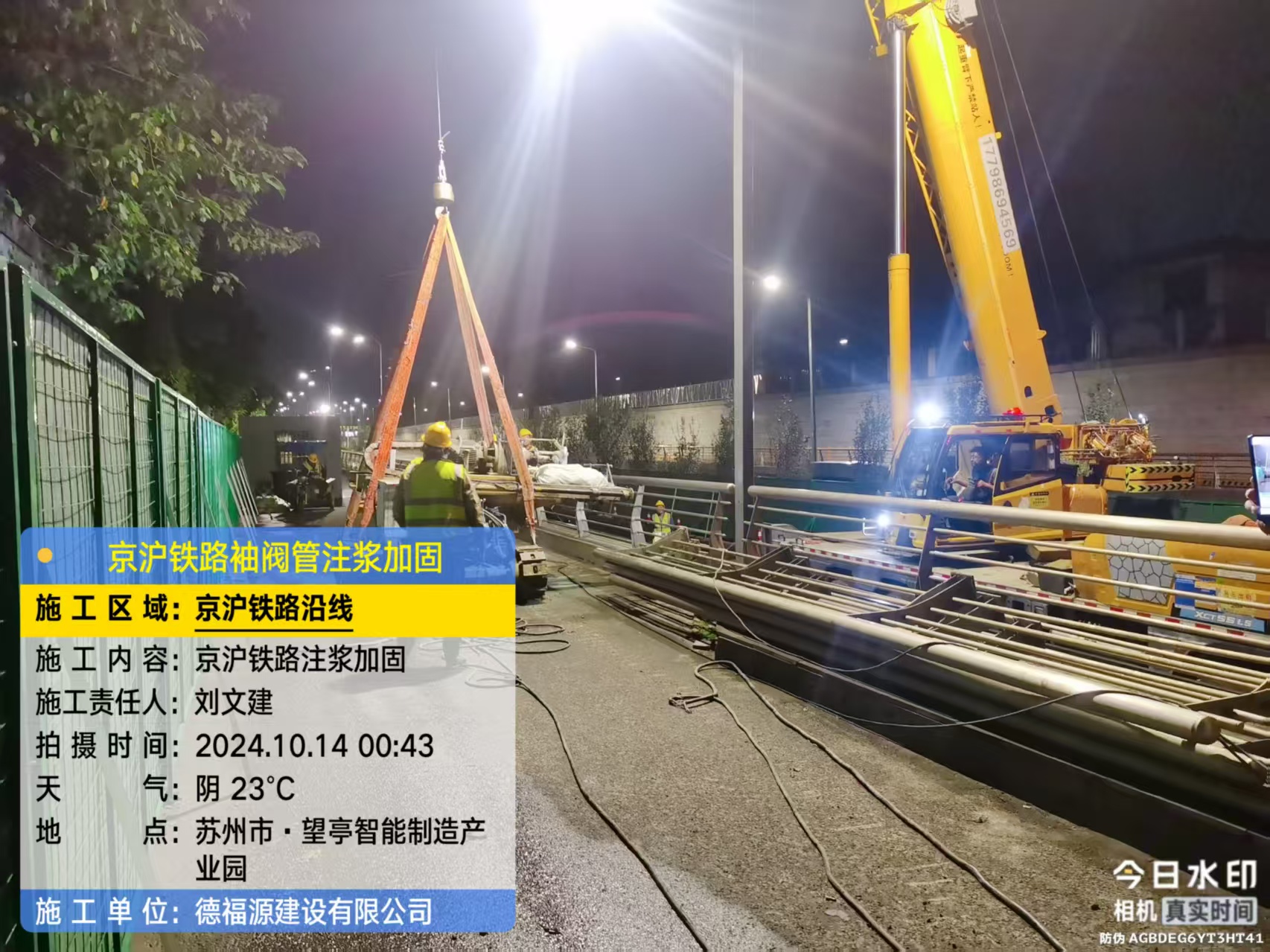 睢县厂房地面沉降加固办法